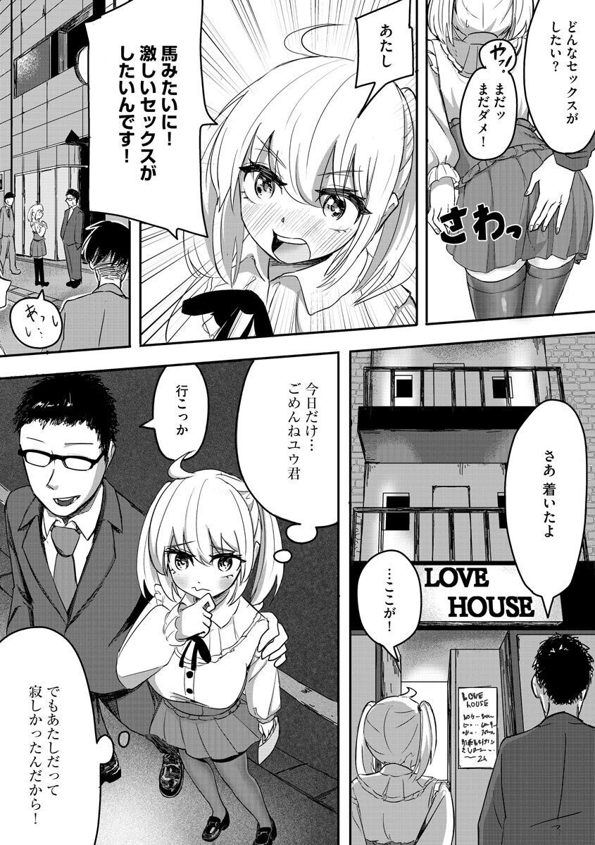 Page 133