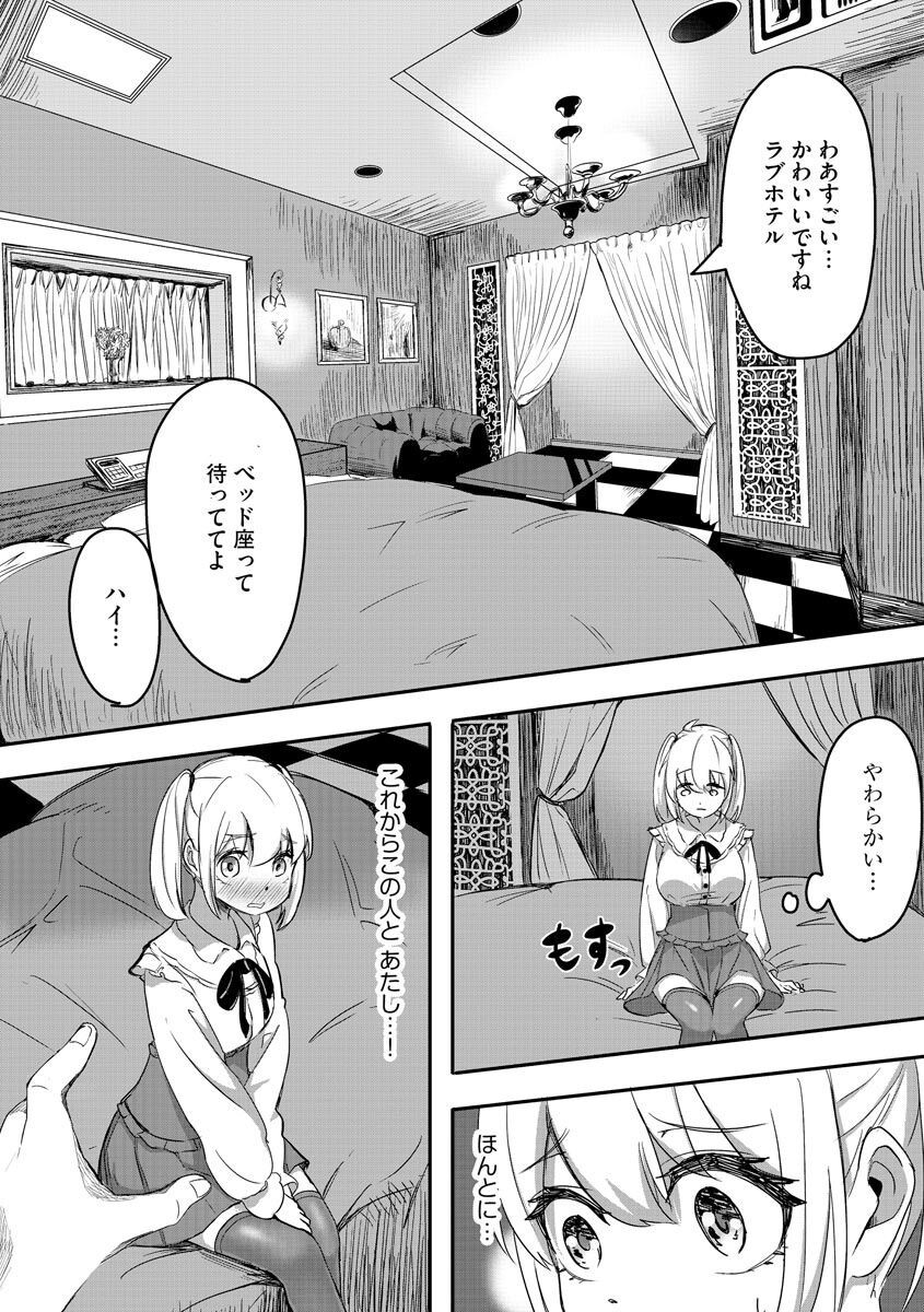 Page 134