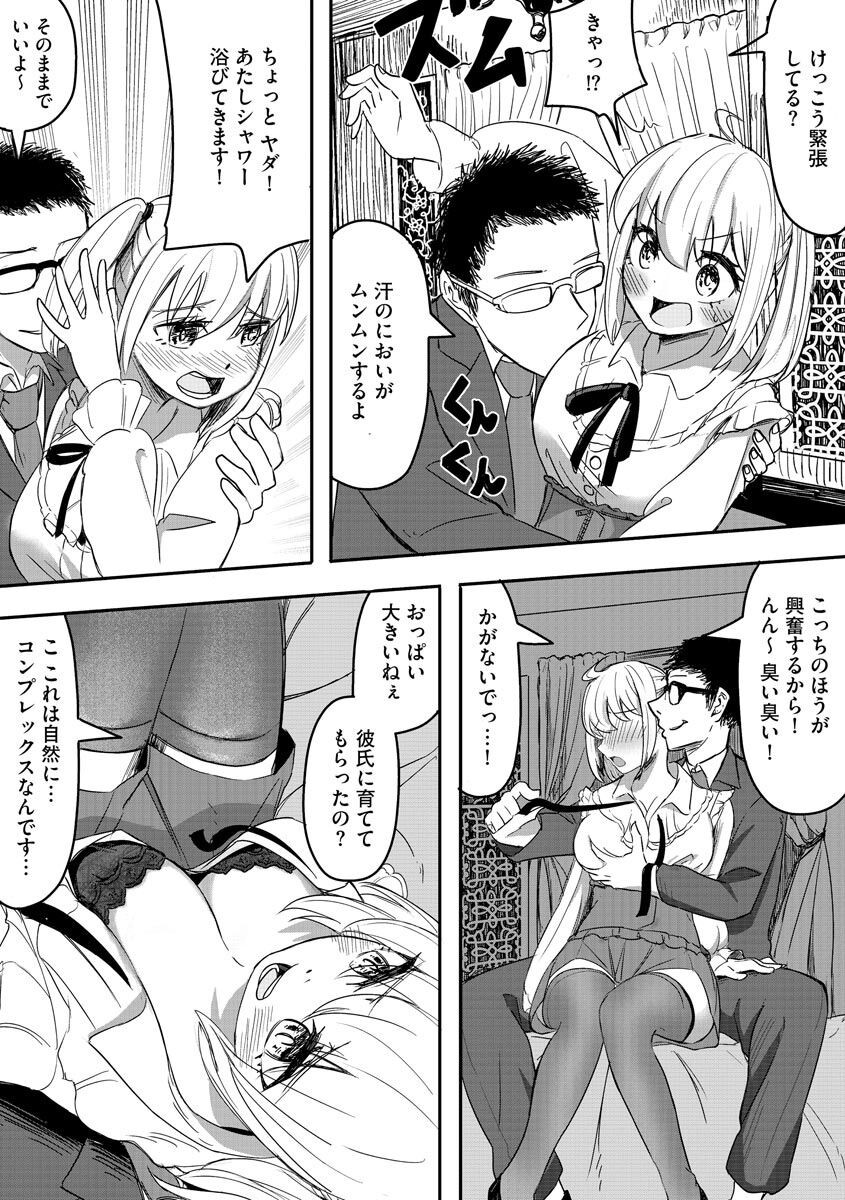 Page 135