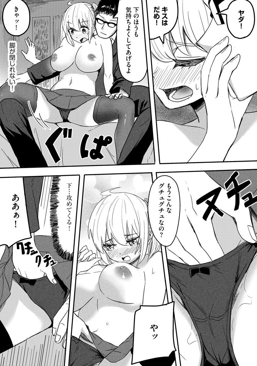Page 137