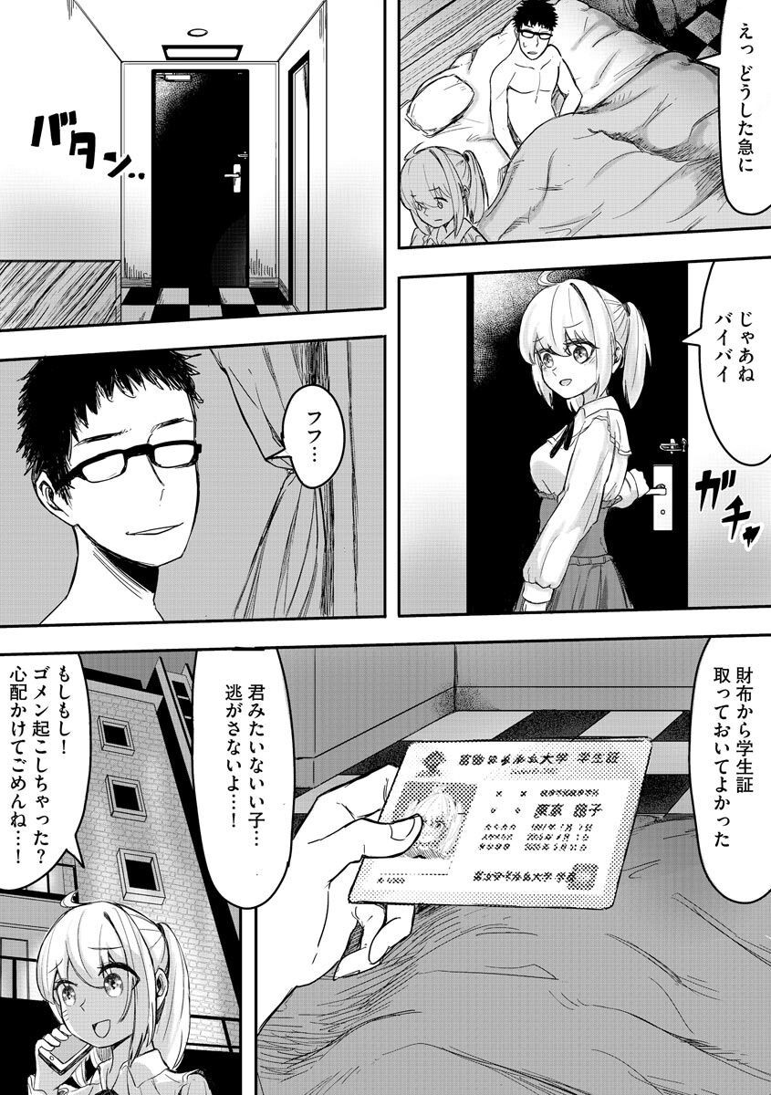 Page 150