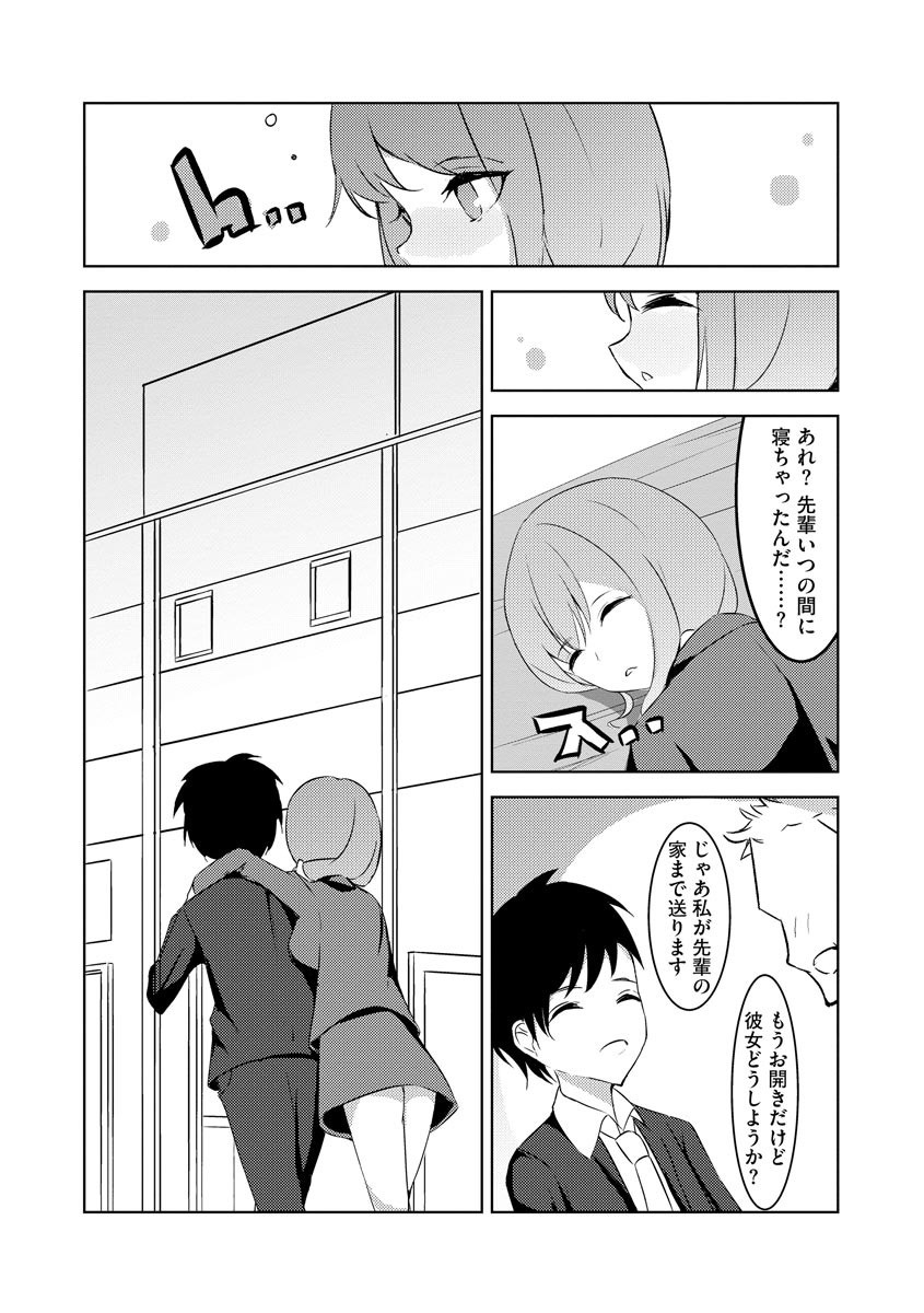 Page 158