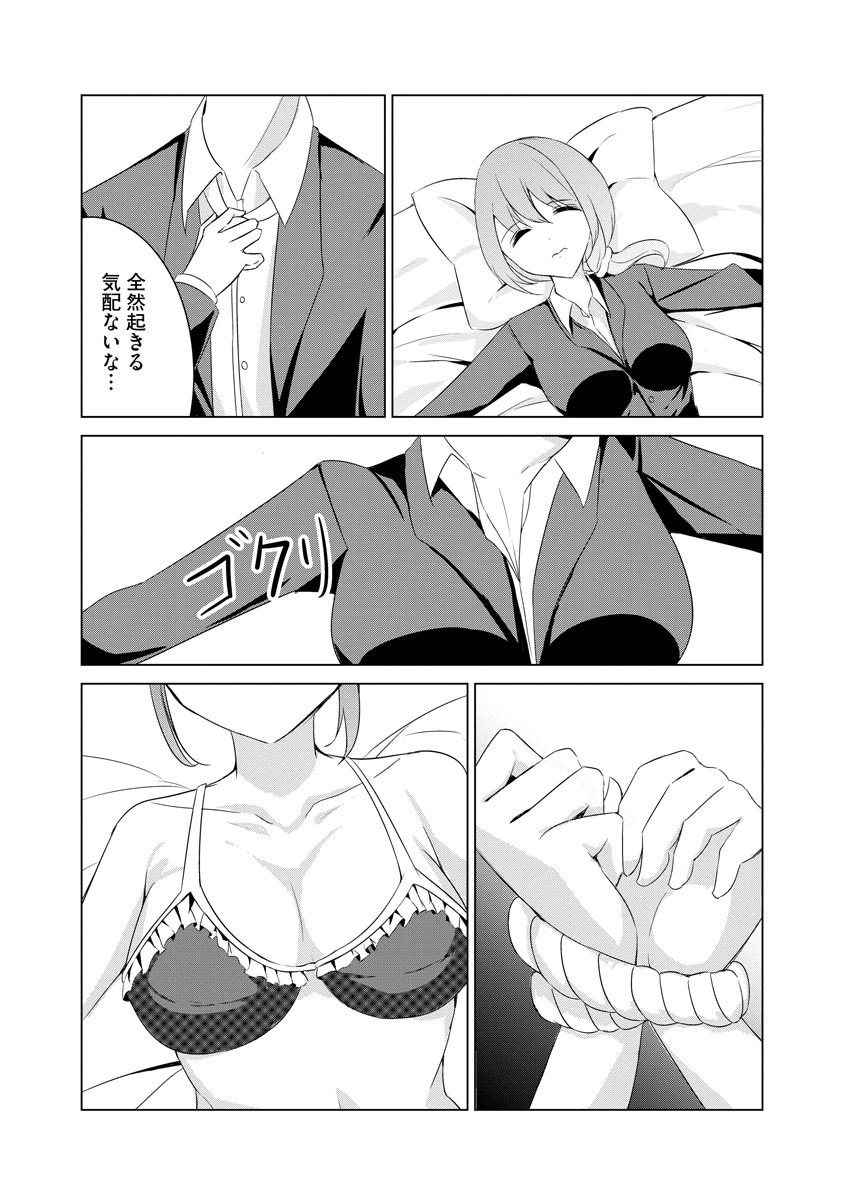 Page 159