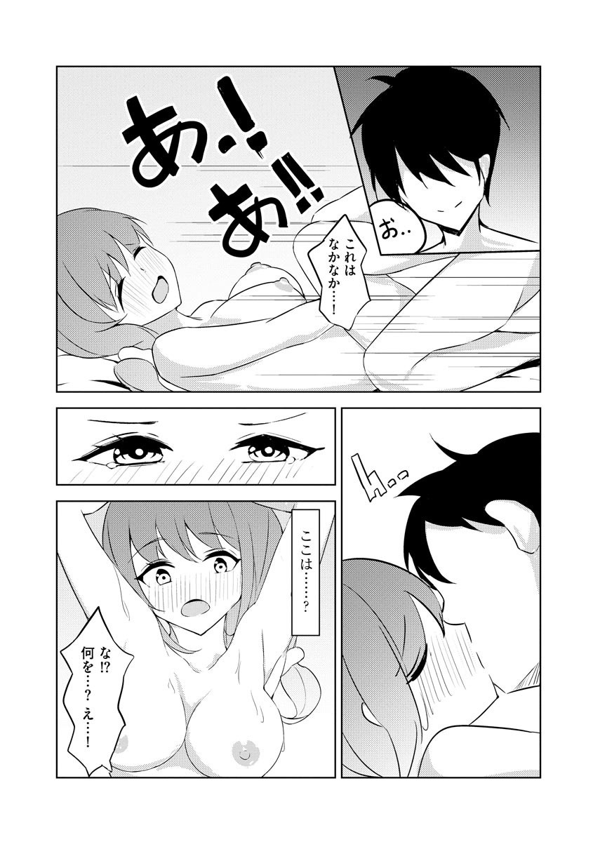 Page 163