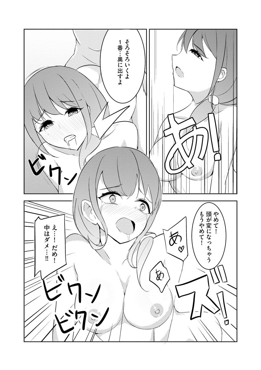 Page 167