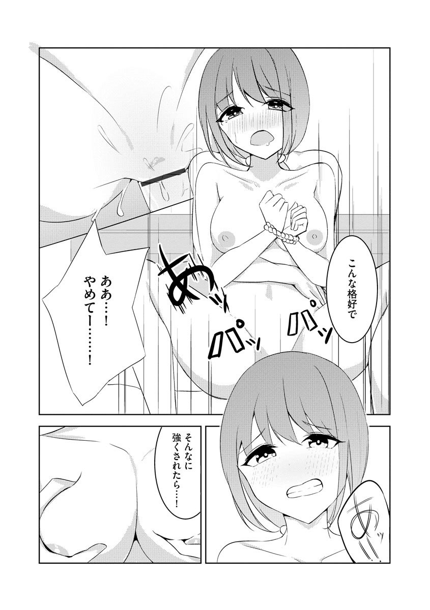 Page 170