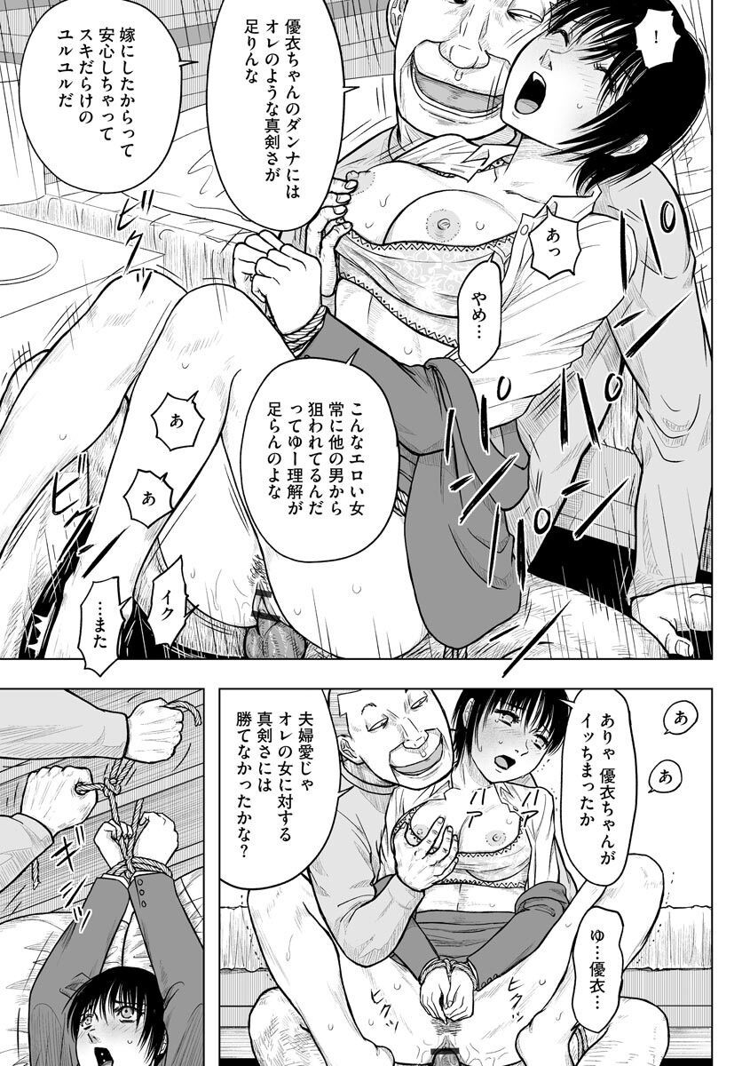 Page 199