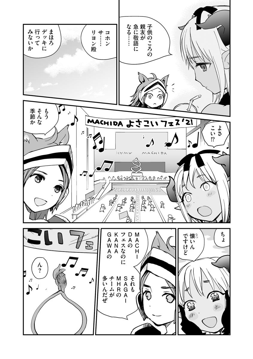 Page 211