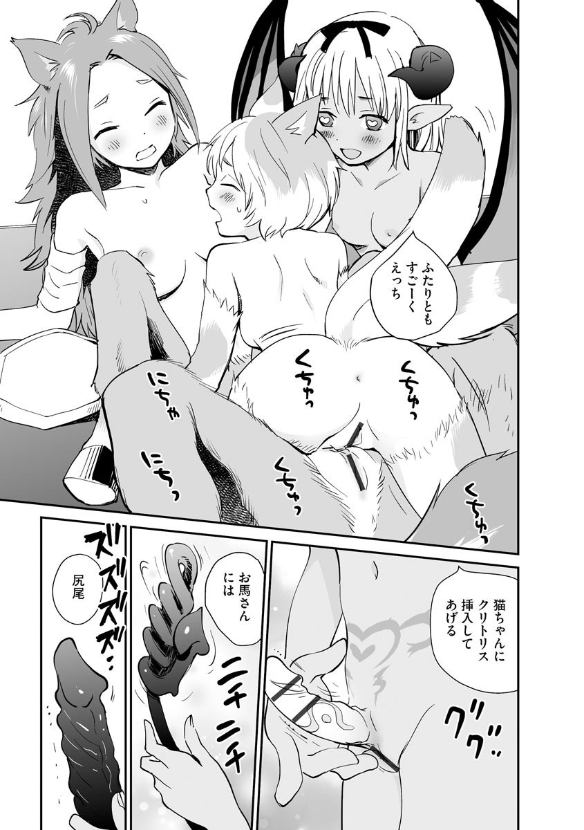 Page 217