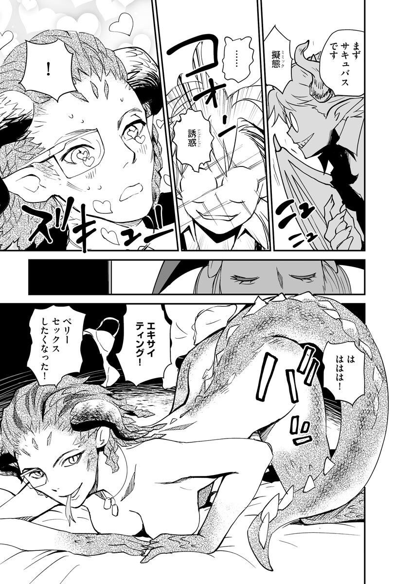 Page 221