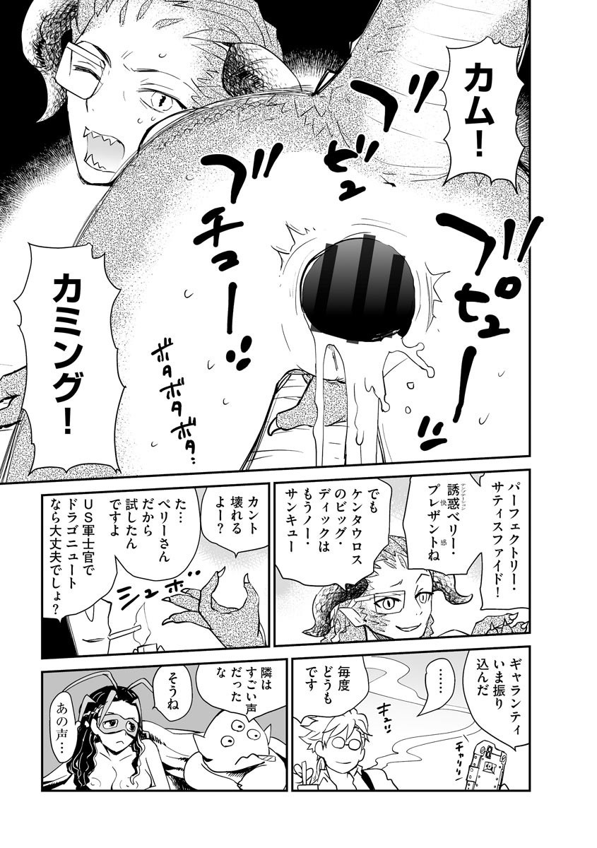 Page 225