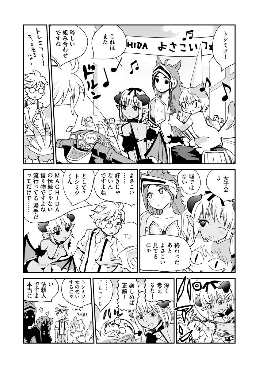 Page 226