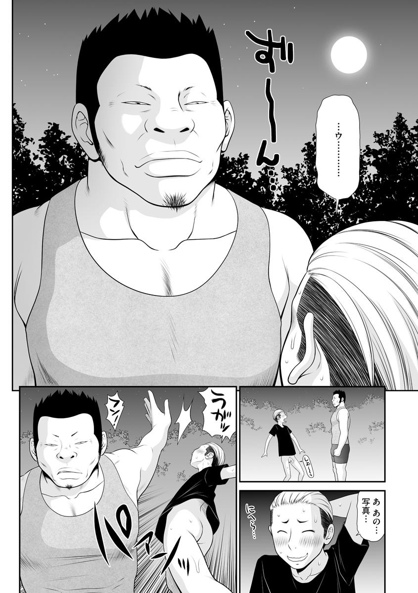 Page 232