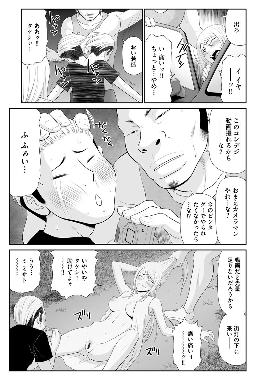 Page 233