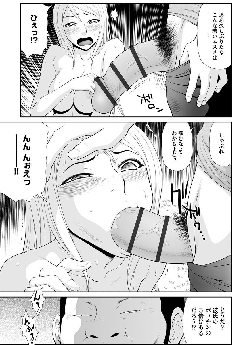 Page 235
