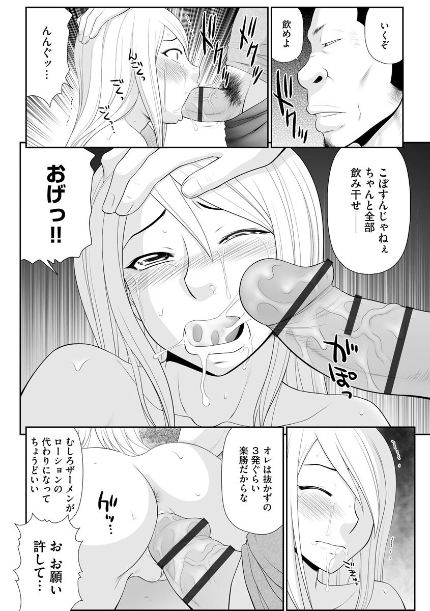 Page 236