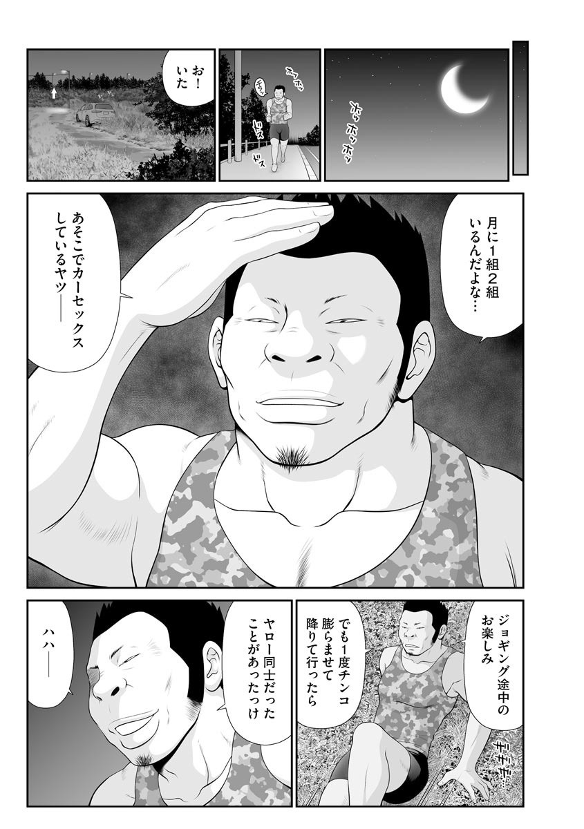 Page 242