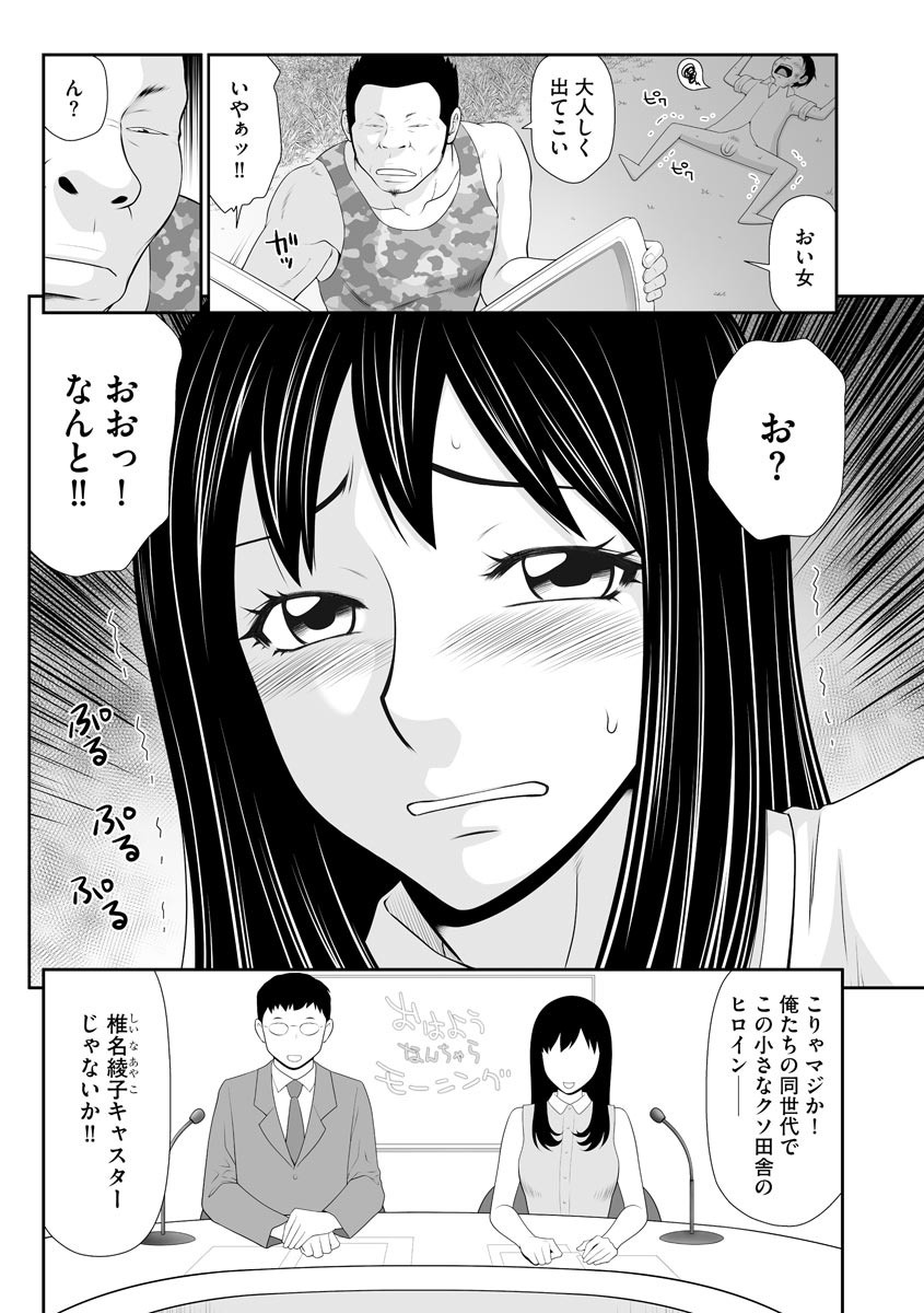 Page 244