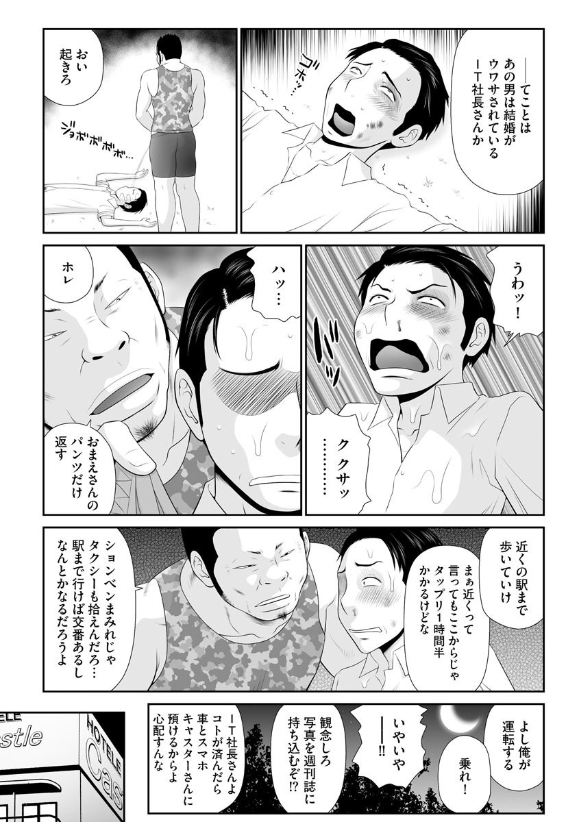 Page 245