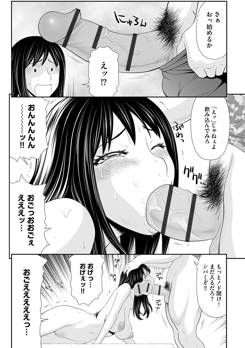 Page 248