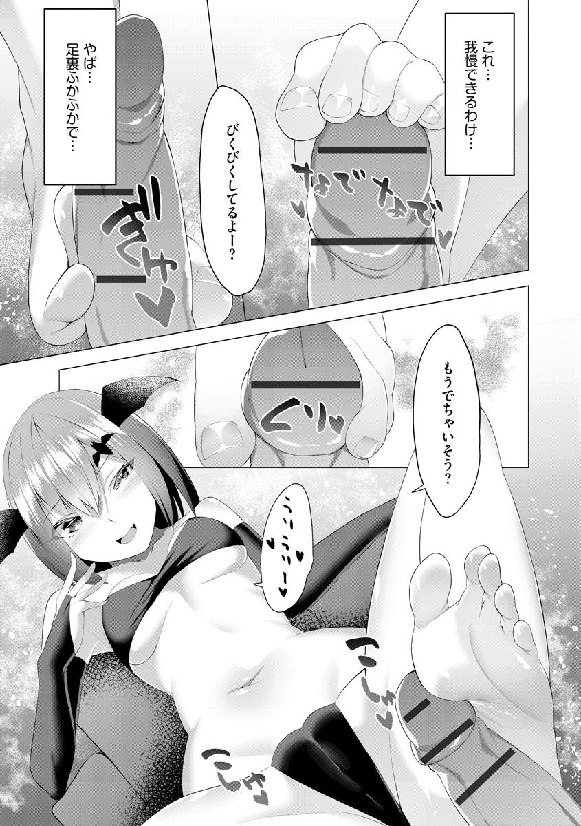 Page 263