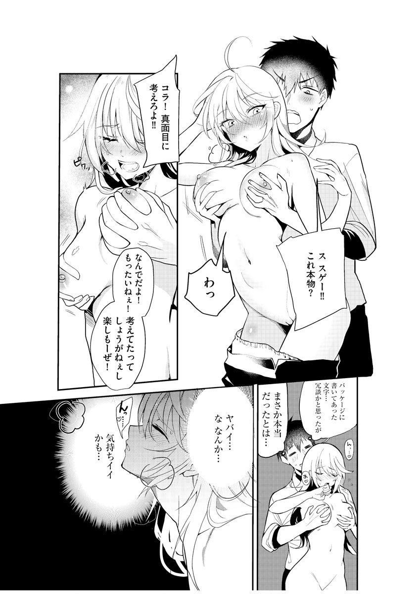 Page 67