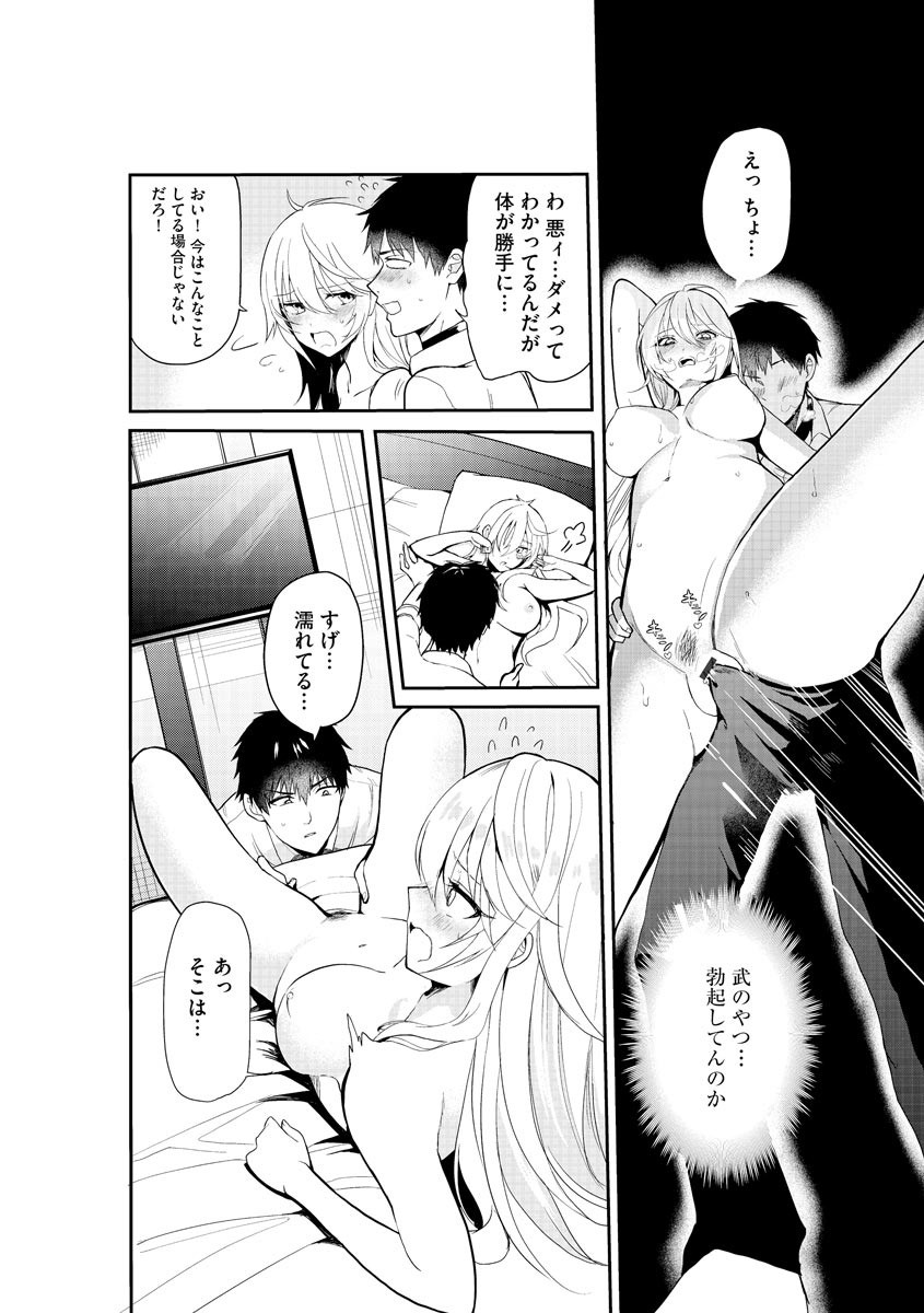 Page 68
