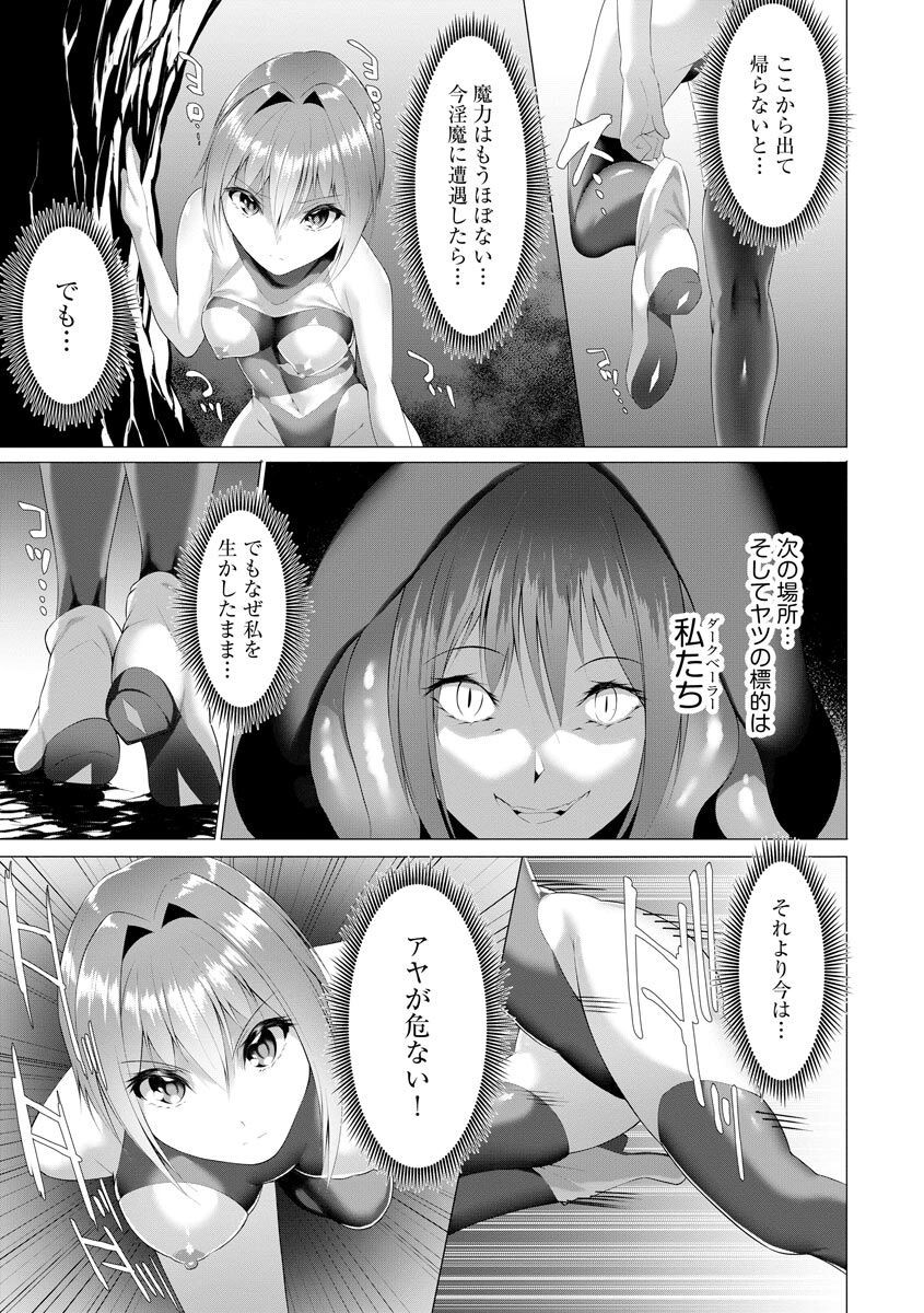 Page 167