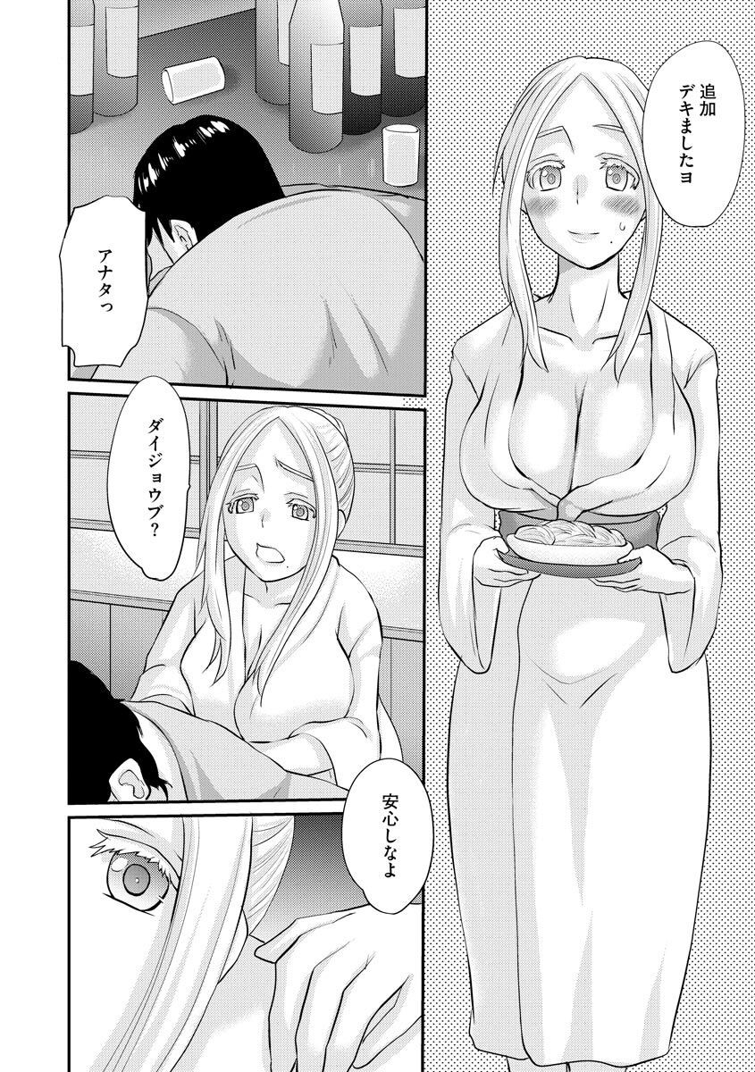 Page 186