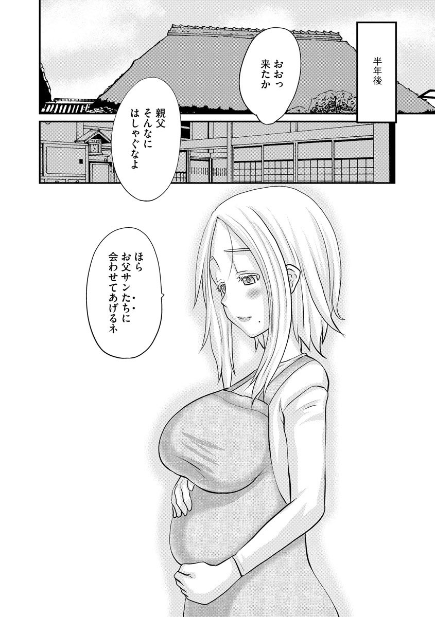 Page 192