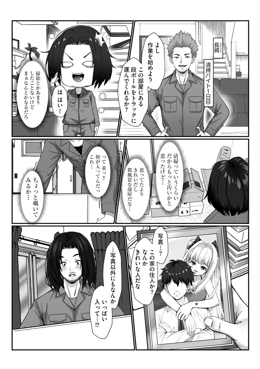 Page 221
