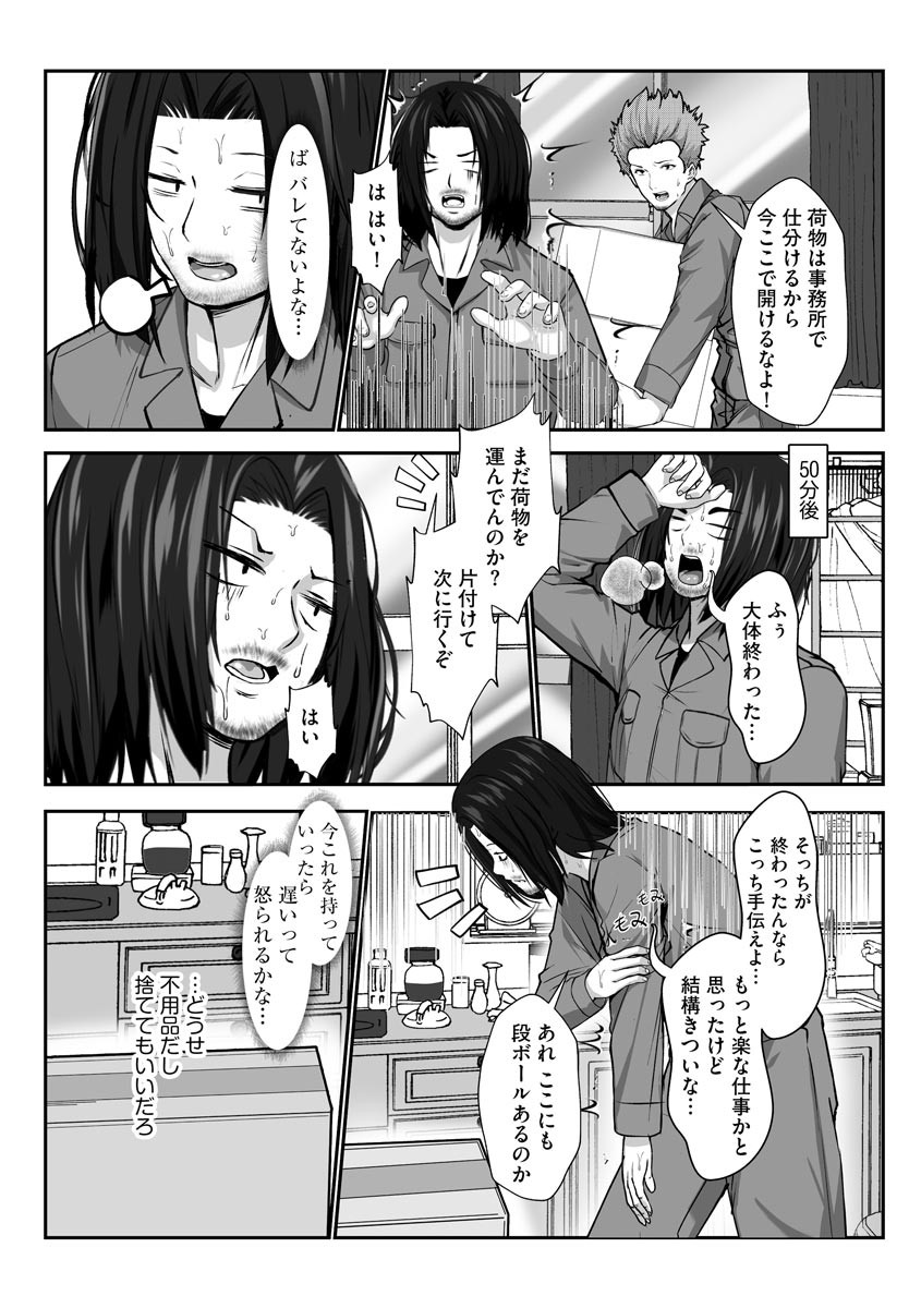 Page 222