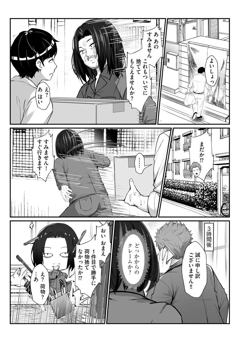 Page 223
