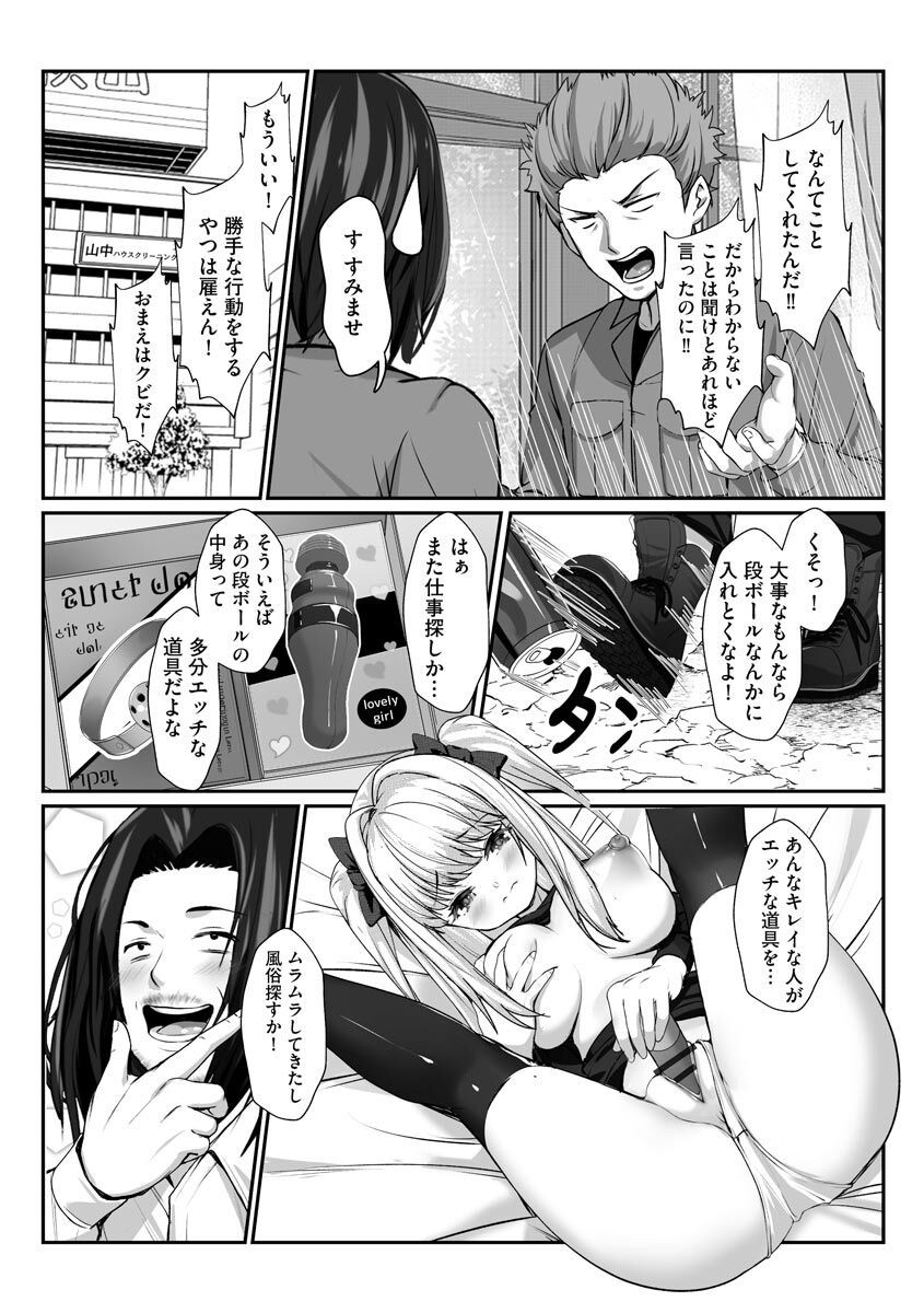 Page 224