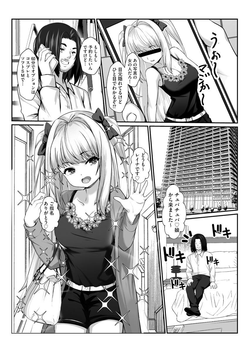 Page 226