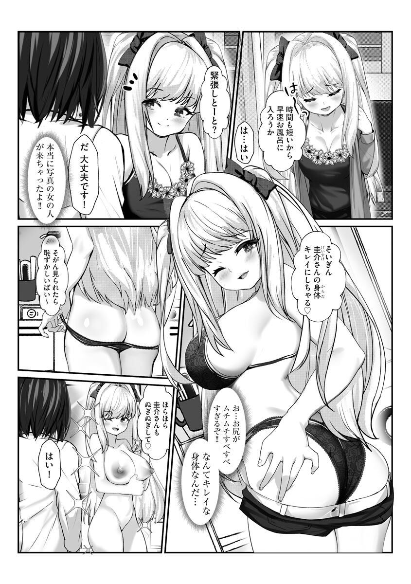 Page 227