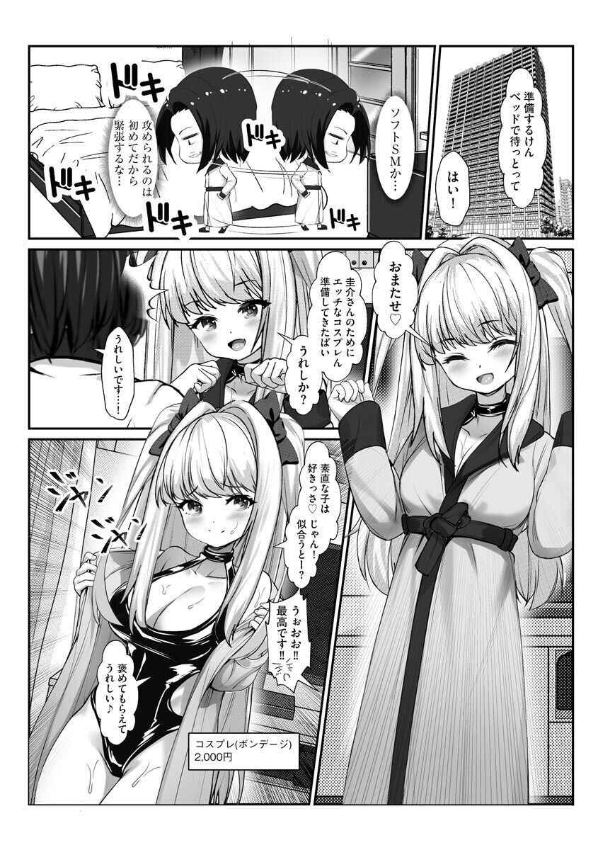 Page 230