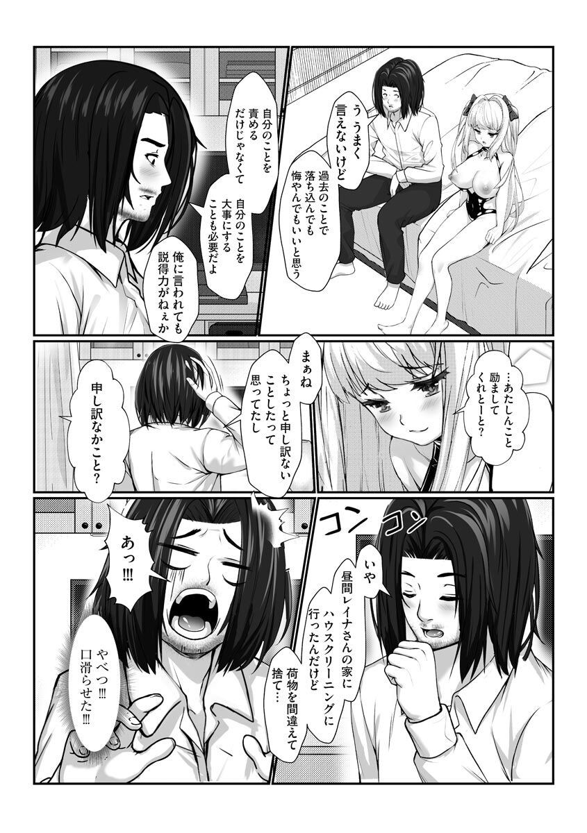 Page 243