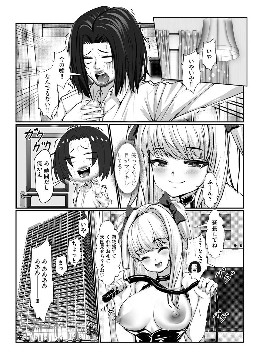 Page 244