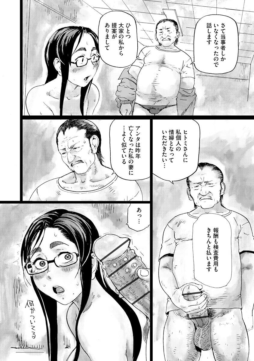 Page 258