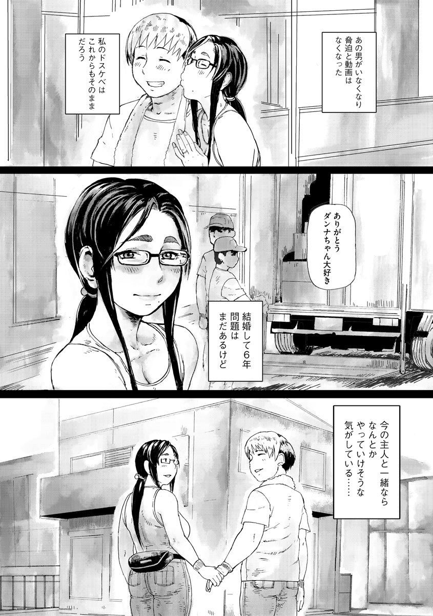 Page 268