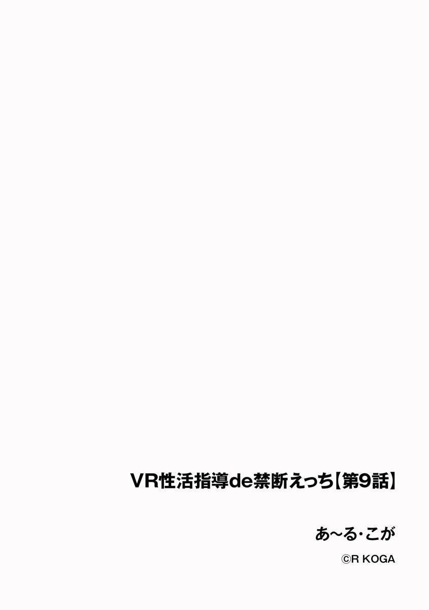 Page 272