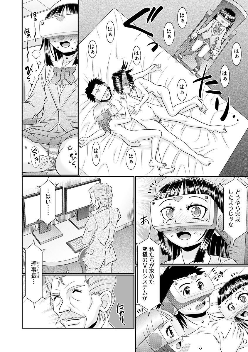 Page 290