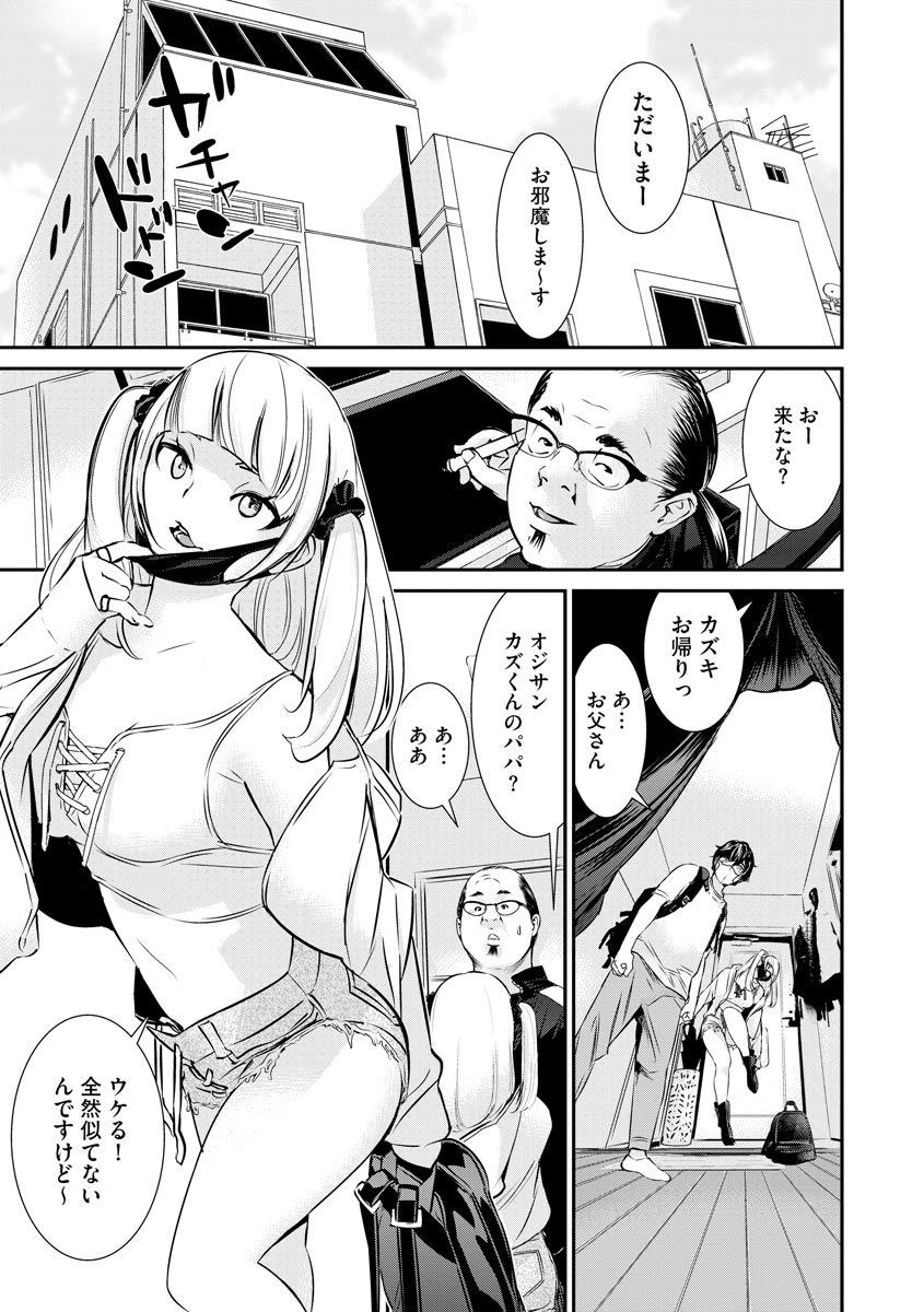 Page 295