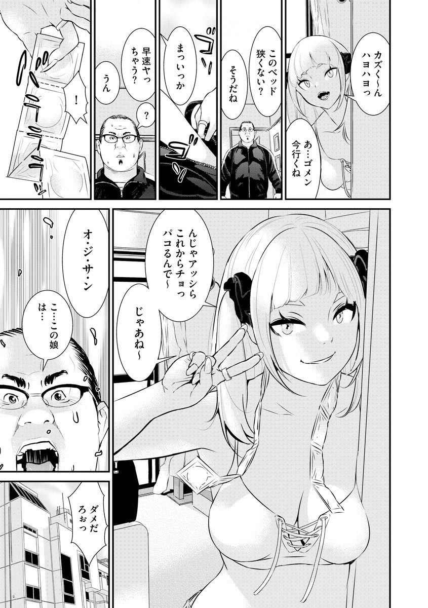Page 297
