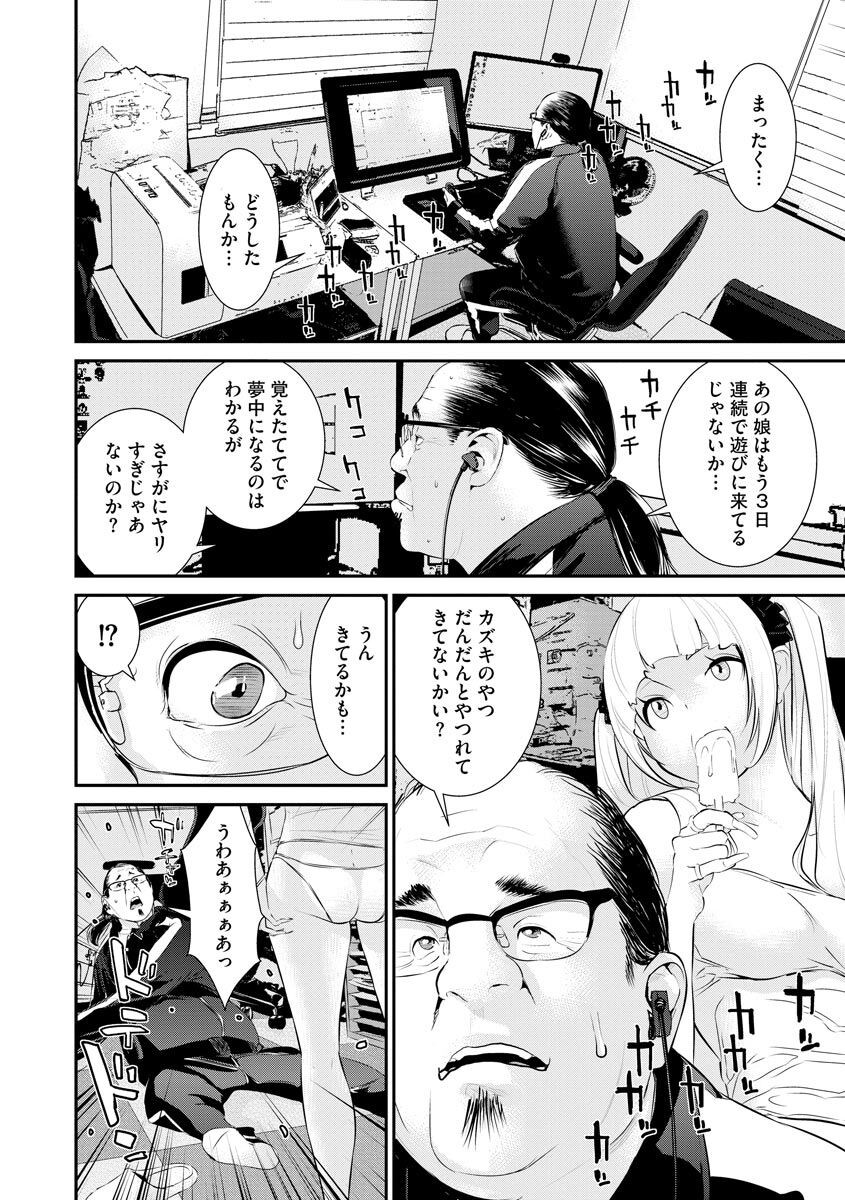 Page 308