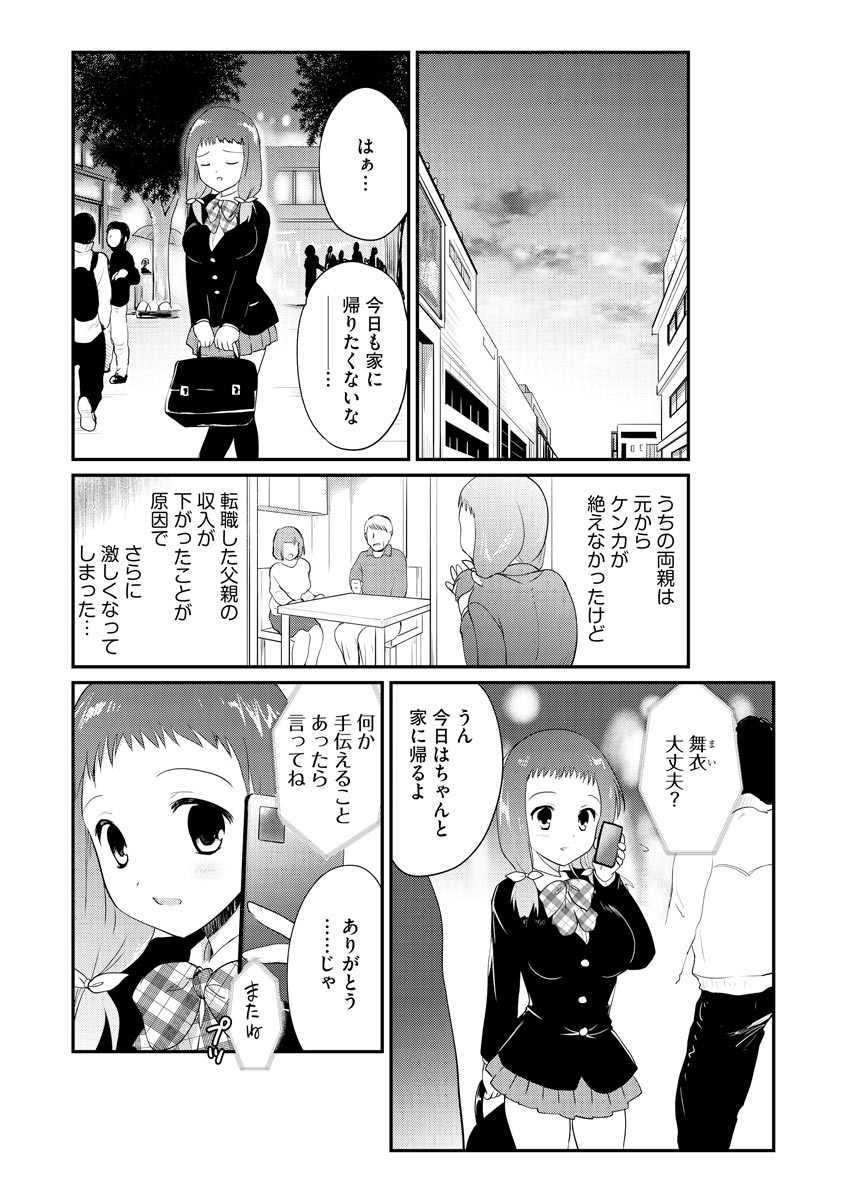 Page 94