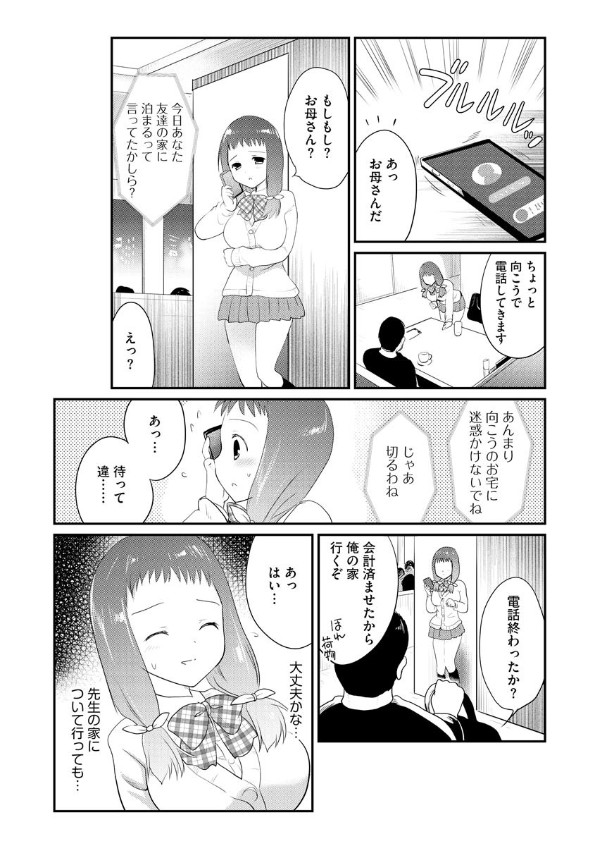 Page 97
