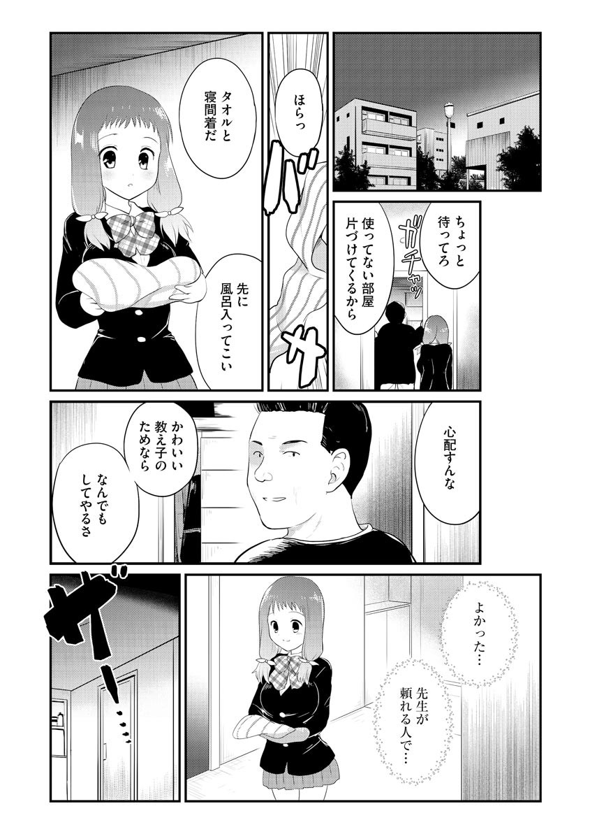 Page 98
