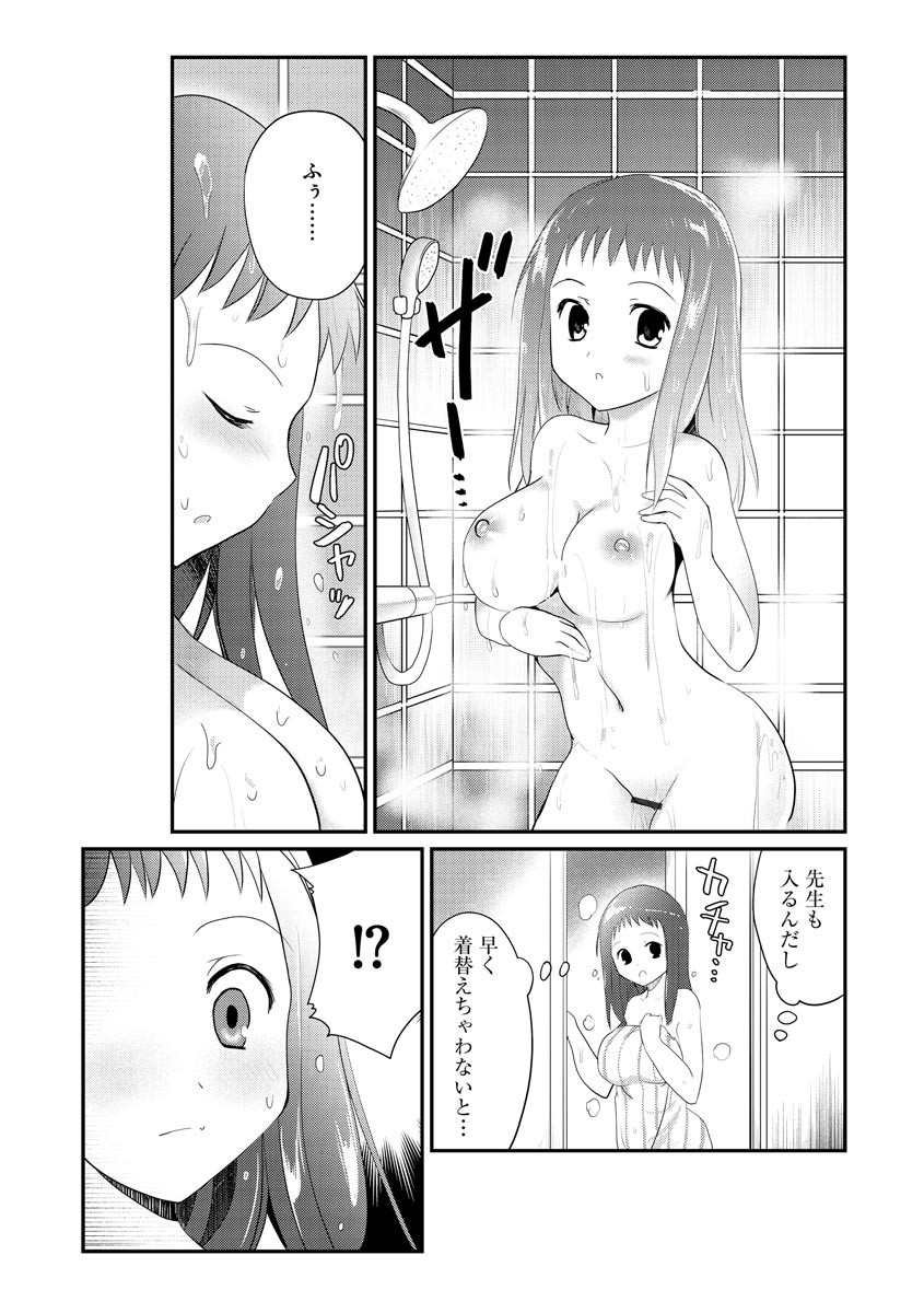 Page 99